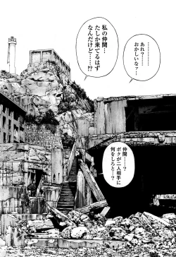 Page 127 of Angel - The Women Whom Delivery Host Kosuke Atami HealedVol.05