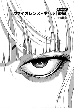 Page 130 of Angel - The Women Whom Delivery Host Kosuke Atami HealedVol.05