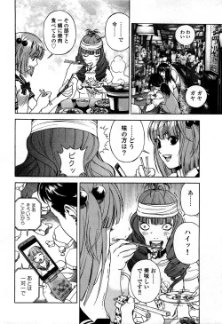 Page 137 of Angel - The Women Whom Delivery Host Kosuke Atami HealedVol.05