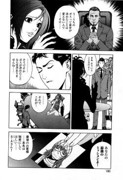 Page 183 of Angel - The Women Whom Delivery Host Kosuke Atami HealedVol.05