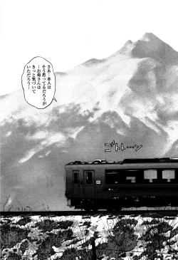 Page 46 of Angel - The Women Whom Delivery Host Kosuke Atami HealedVol.05