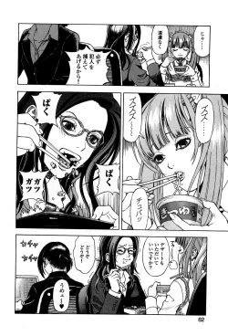 Page 85 of Angel - The Women Whom Delivery Host Kosuke Atami HealedVol.05