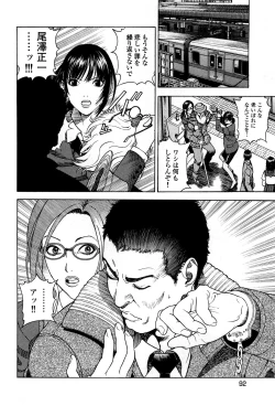 Page 95 of Angel - The Women Whom Delivery Host Kosuke Atami HealedVol.05