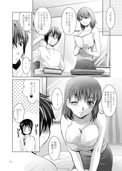 Page 35 of MOUSOU THEATER 26