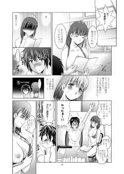 Page 40 of MOUSOU THEATER 26