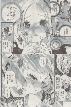 Page 128 of Monthly Vitaman 2007-08