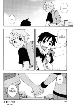 Page 16 of Suki suki daisuki!