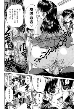 Page 142 of COMIC AUN 2010-12