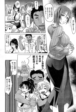 Page 158 of COMIC AUN 2010-12