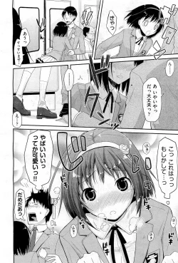 Page 188 of COMIC AUN 2010-12