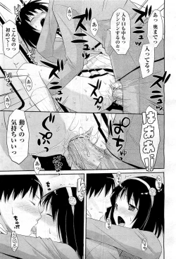 Page 197 of COMIC AUN 2010-12