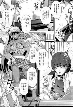 Page 237 of COMIC AUN 2010-12