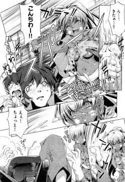 Page 239 of COMIC AUN 2010-12