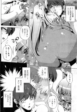 Page 251 of COMIC AUN 2010-12