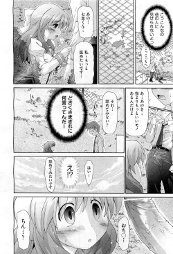 Page 280 of COMIC AUN 2010-12