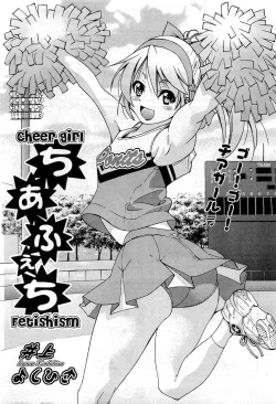 Page 301 of COMIC AUN 2010-12