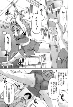 Page 307 of COMIC AUN 2010-12