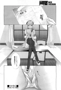 Page 30 of COMIC AUN 2010-12