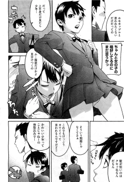 Page 326 of COMIC AUN 2010-12