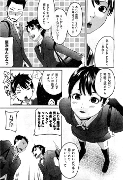 Page 327 of COMIC AUN 2010-12