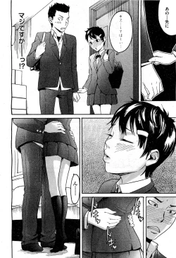 Page 330 of COMIC AUN 2010-12