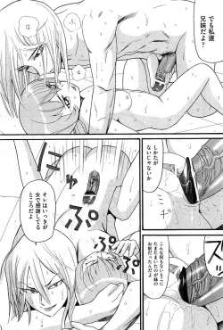 Page 423 of COMIC AUN 2010-12