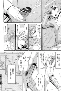 Page 427 of COMIC AUN 2010-12