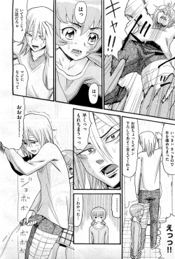 Page 429 of COMIC AUN 2010-12