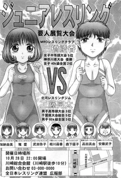 Page 437 of COMIC AUN 2010-12