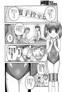 Page 444 of COMIC AUN 2010-12