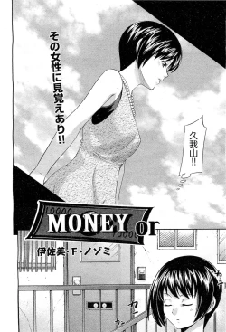 Page 454 of COMIC AUN 2010-12