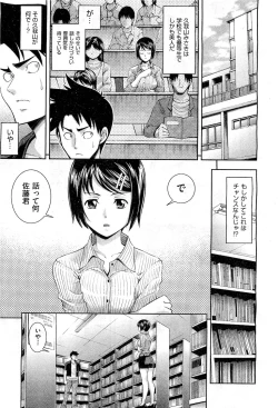 Page 455 of COMIC AUN 2010-12