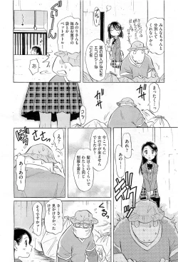 Page 496 of COMIC AUN 2010-12