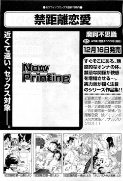 Page 61 of COMIC AUN 2010-12