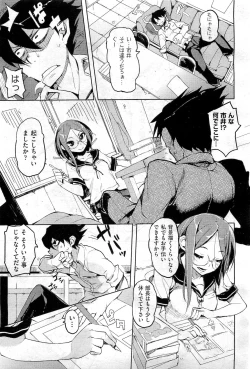 Page 89 of COMIC AUN 2010-12