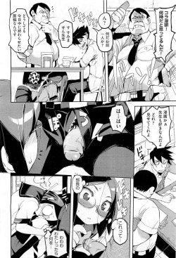 Page 96 of COMIC AUN 2010-12