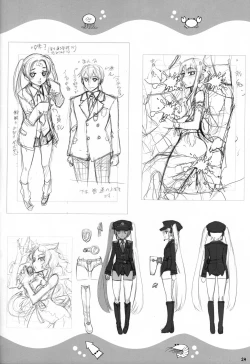 Page 23 of Ika Musu Meshi