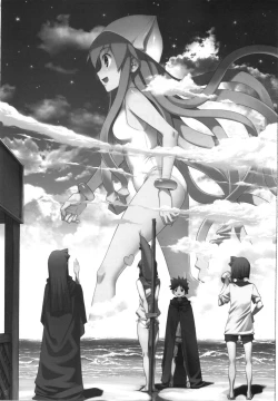 Page 2 of Ika Musu Meshi