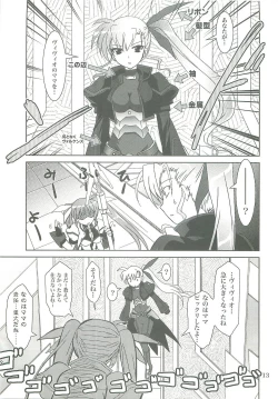 Page 13 of Mahou Shoujo Magical SEED LOGIC