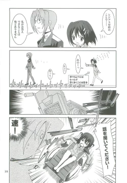 Page 18 of Mahou Shoujo Magical SEED LOGIC