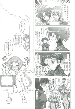 Page 21 of Mahou Shoujo Magical SEED LOGIC
