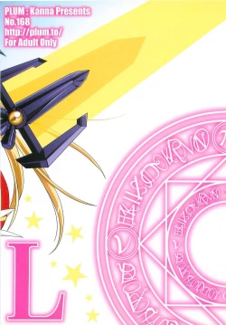 Page 60 of Mahou Shoujo Magical SEED LOGIC