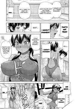 Page 5 of Kanojo ga Mizugi ni Kigaetara | When She Changes into a Swimsuit...