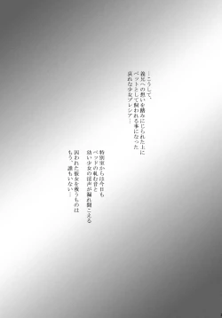 Page 20 of Haru Yume