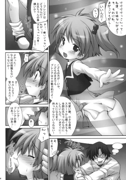 Page 3 of Haru Yume