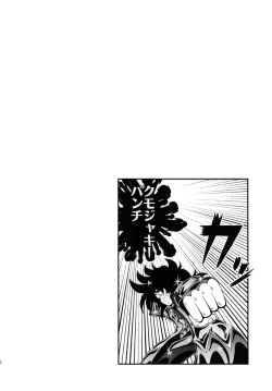 Page 13 of Precure Xros Wars