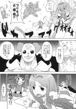 Page 22 of Precure Xros Wars