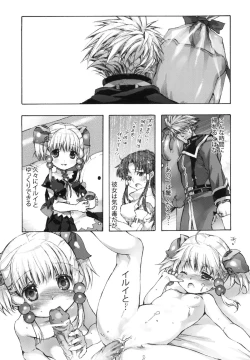 Page 22 of Moebocchi