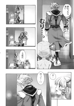 Page 25 of Moebocchi