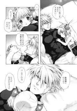 Page 41 of Moebocchi